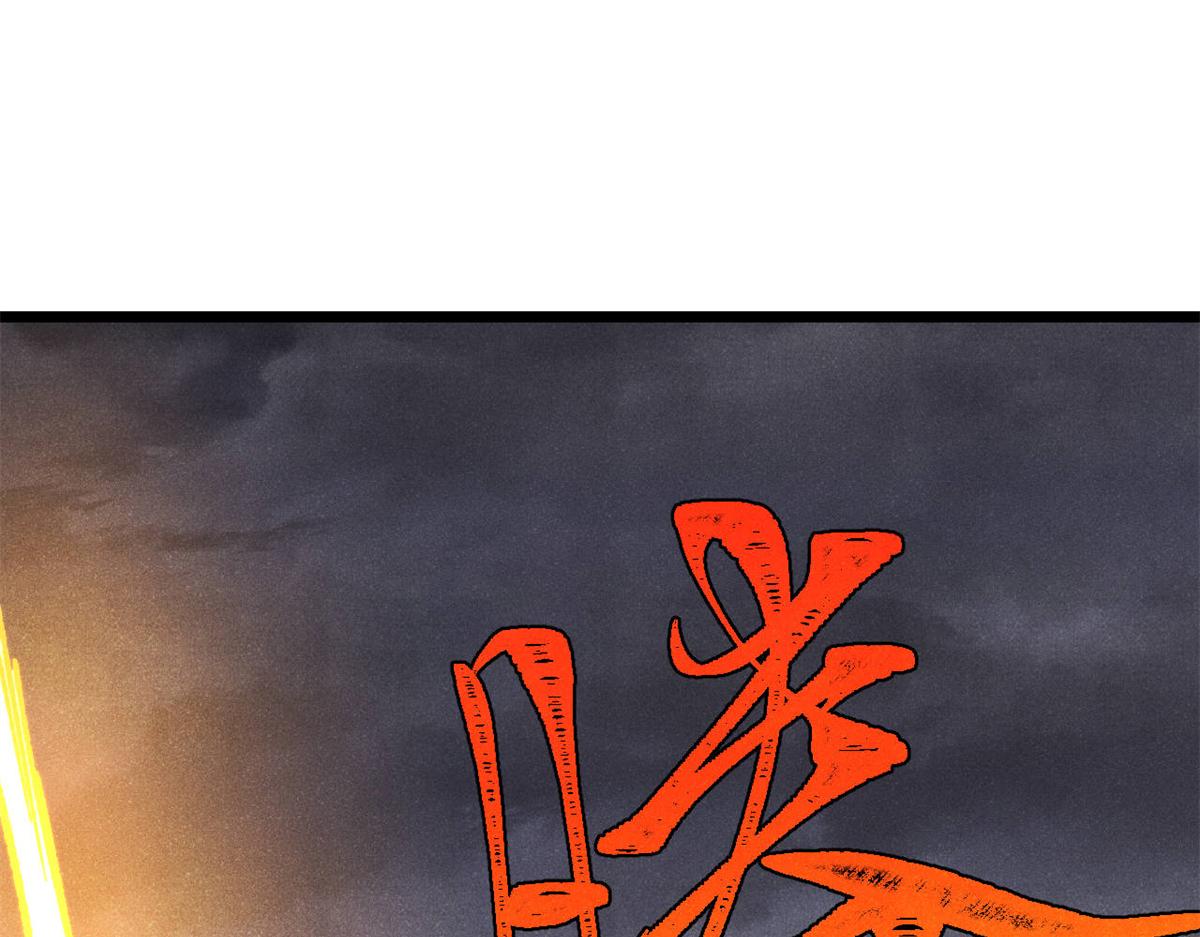 萬古最強宗 - 473 最高外交禮儀(4/4) - 7