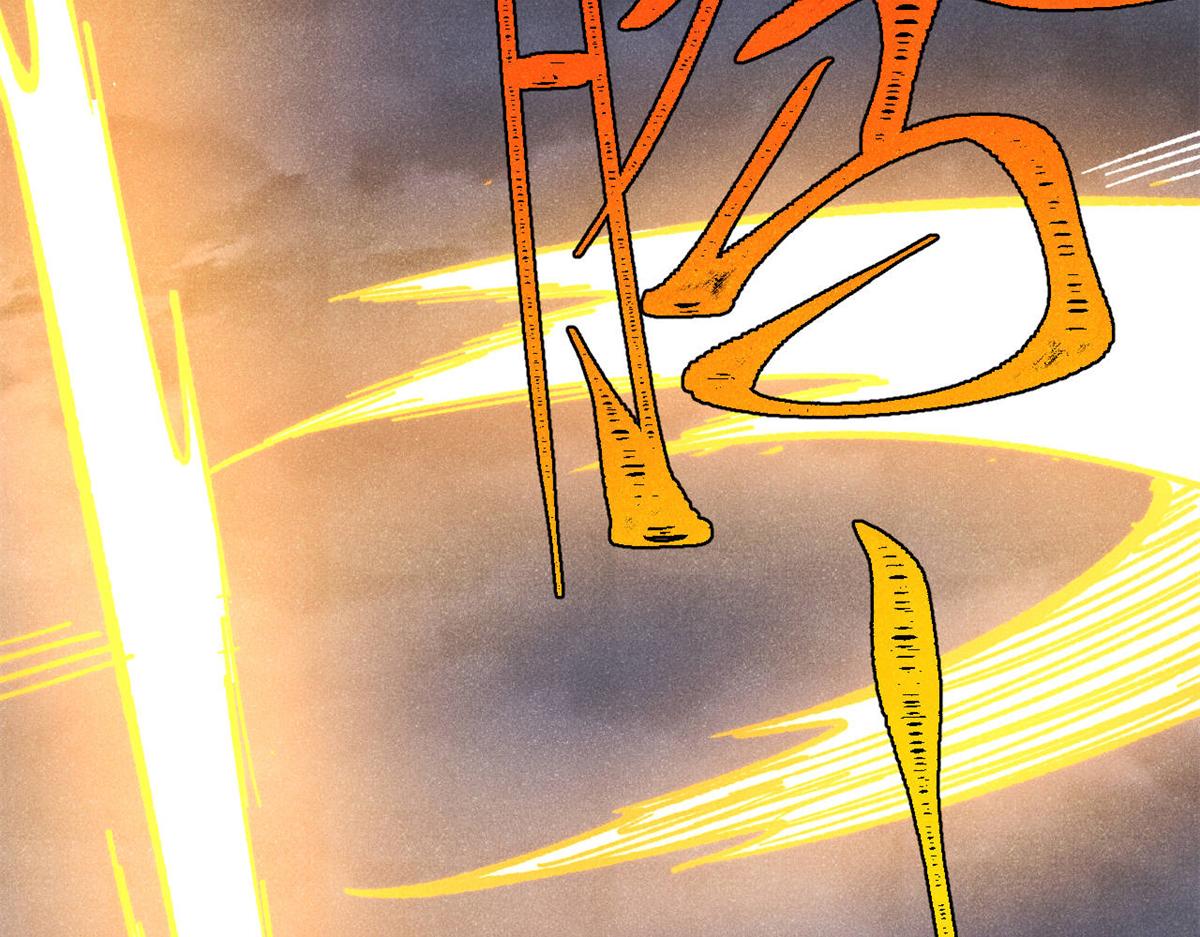 萬古最強宗 - 473 最高外交禮儀(4/4) - 1