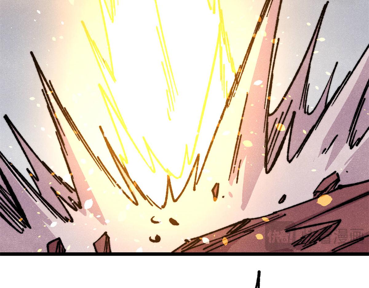 萬古最強宗 - 473 最高外交禮儀(4/4) - 4