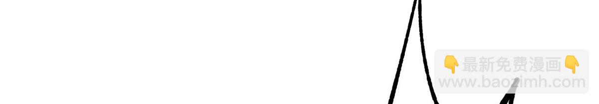 萬古最強宗 - 473 最高外交禮儀(4/4) - 5