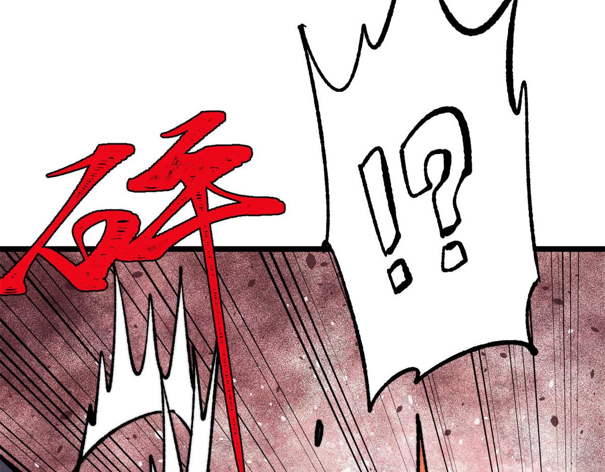 萬古最強宗 - 473 最高外交禮儀(4/4) - 6