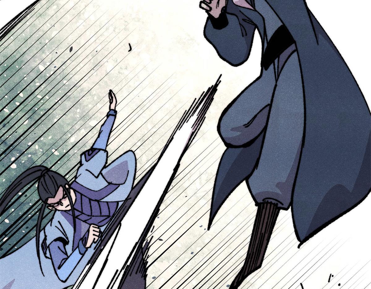 萬古最強宗 - 473 最高外交禮儀(4/4) - 5