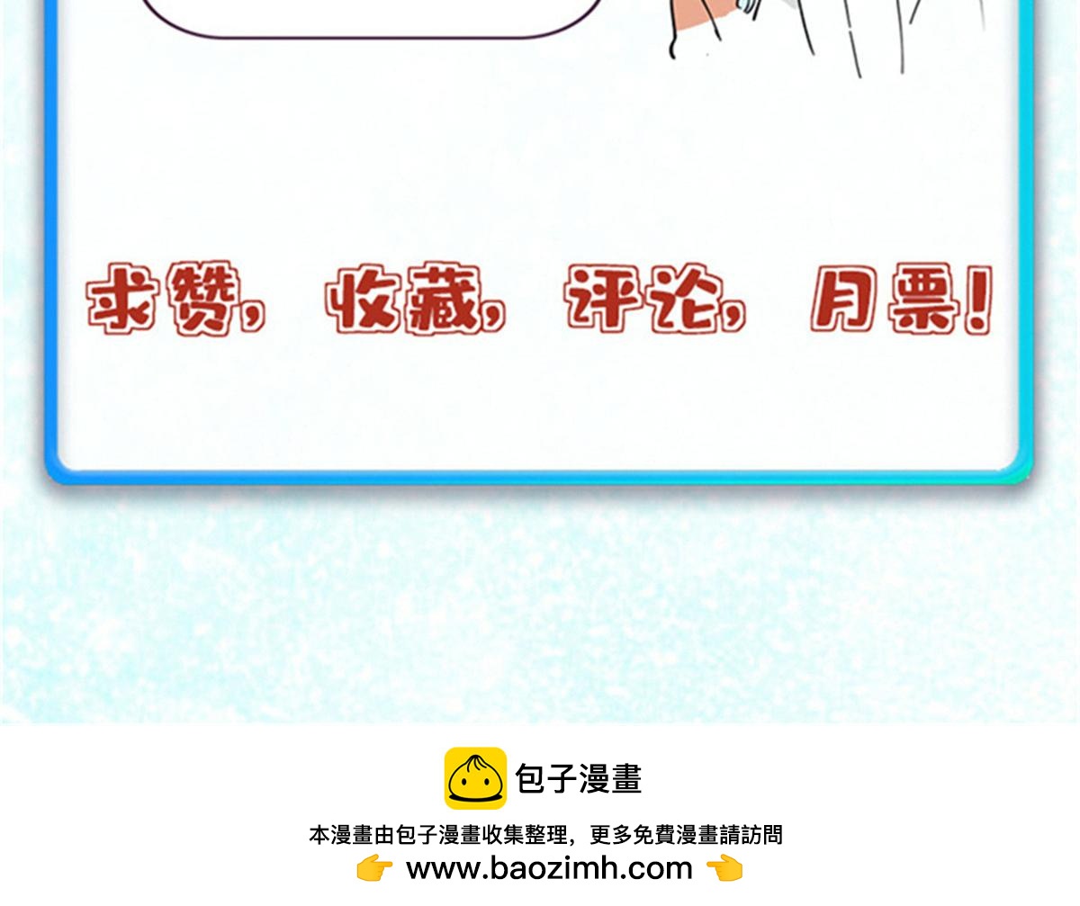 萬古最強宗 - 473 最高外交禮儀(4/4) - 7