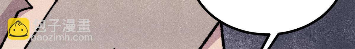 萬古最強宗 - 473 最高外交禮儀(1/4) - 5