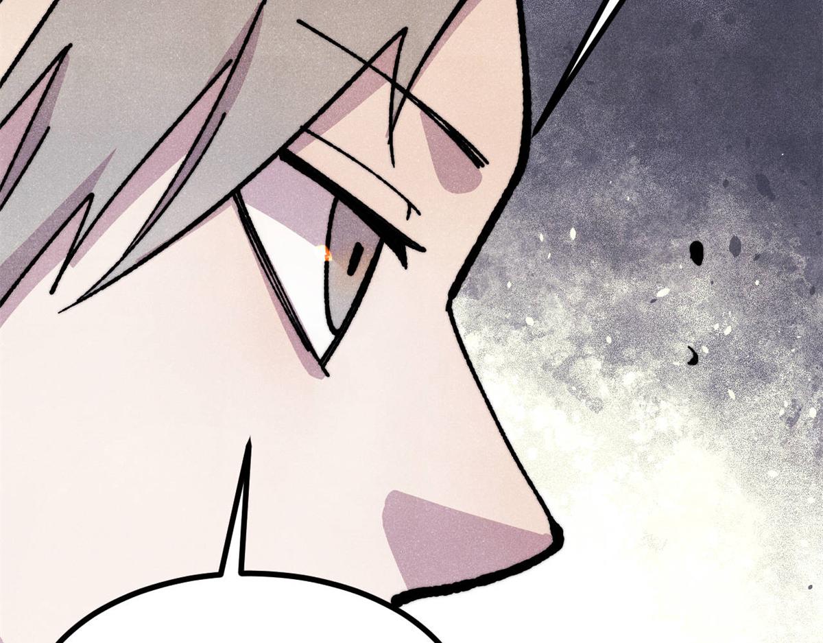 萬古最強宗 - 473 最高外交禮儀(1/4) - 6