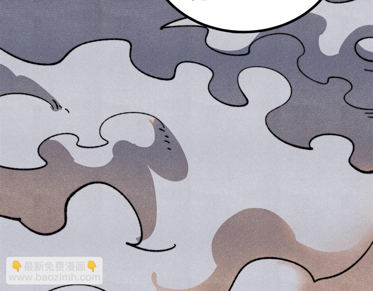 萬古最強宗 - 473 最高外交禮儀(1/4) - 1