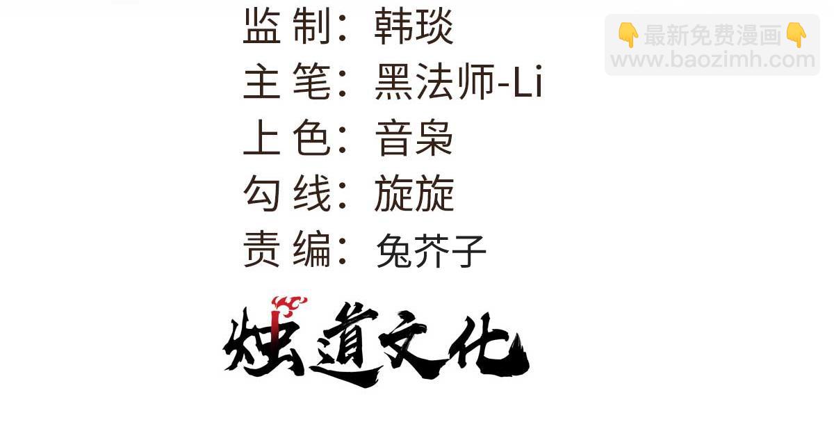 萬古最強宗 - 473 最高外交禮儀(1/4) - 3