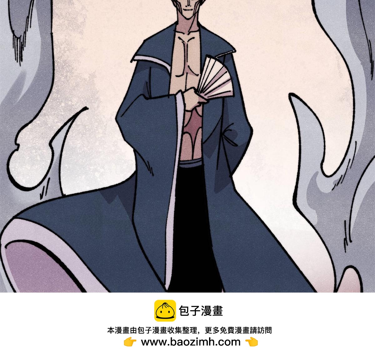 萬古最強宗 - 473 最高外交禮儀(1/4) - 2