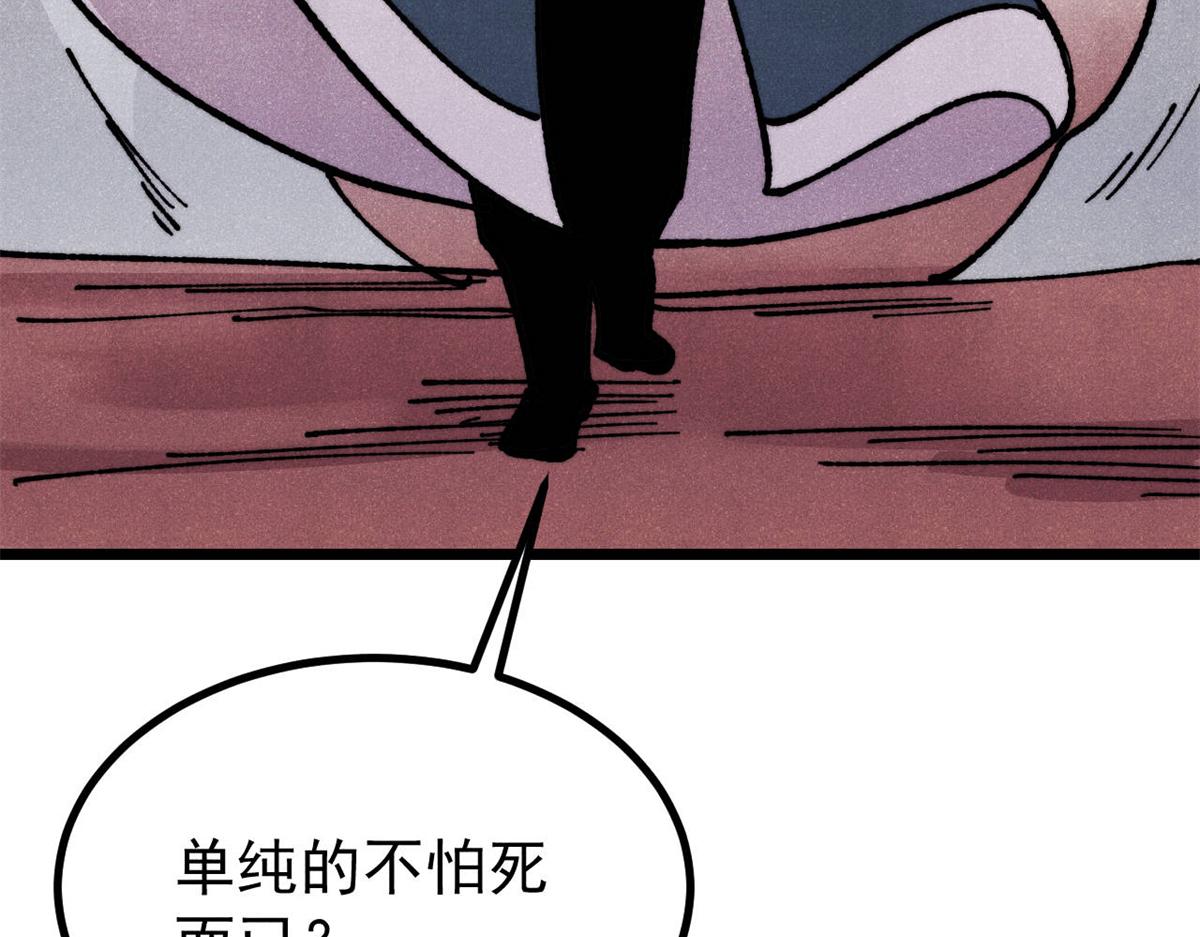 萬古最強宗 - 473 最高外交禮儀(2/4) - 6