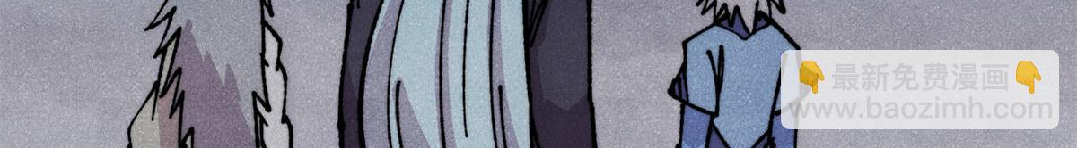 萬古最強宗 - 473 最高外交禮儀(1/4) - 6