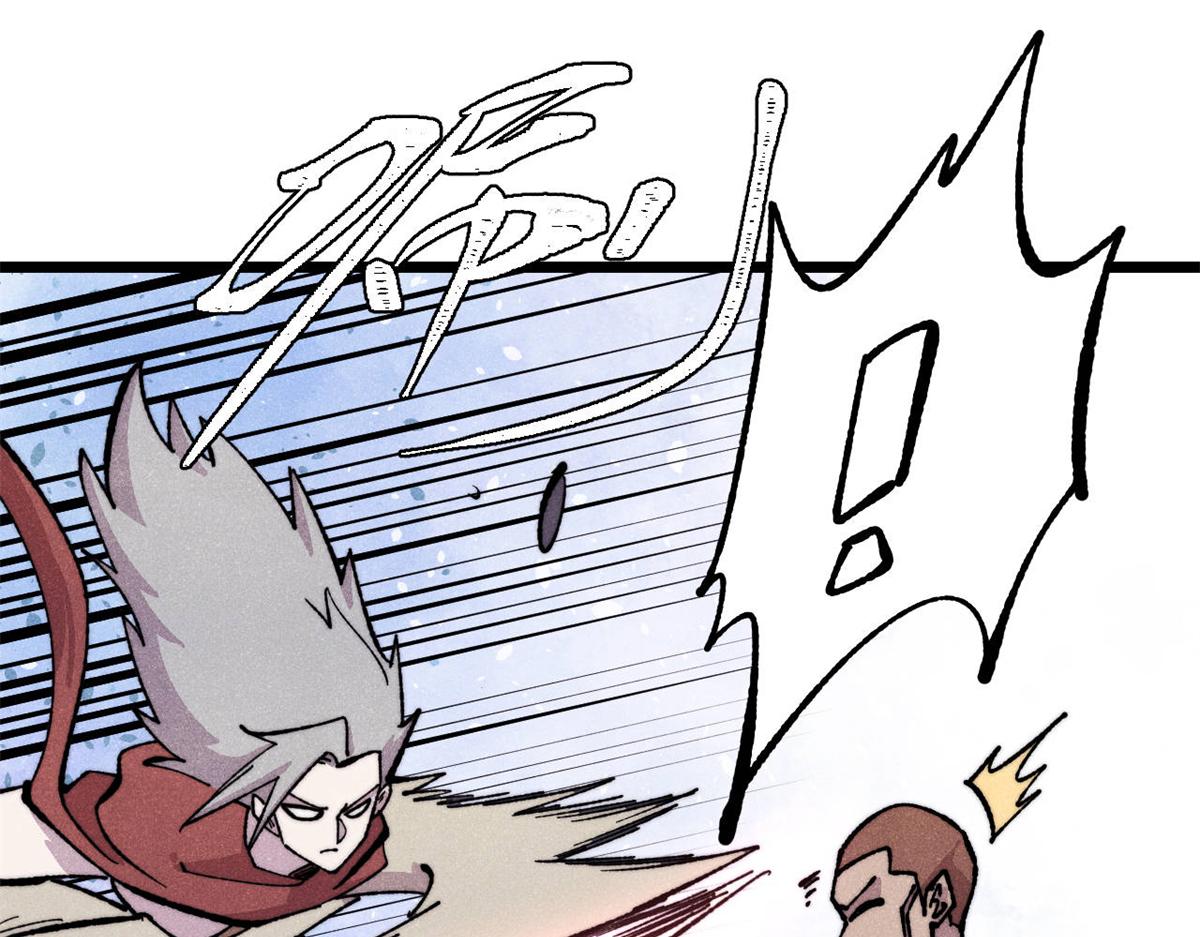 萬古最強宗 - 473 最高外交禮儀(2/4) - 5