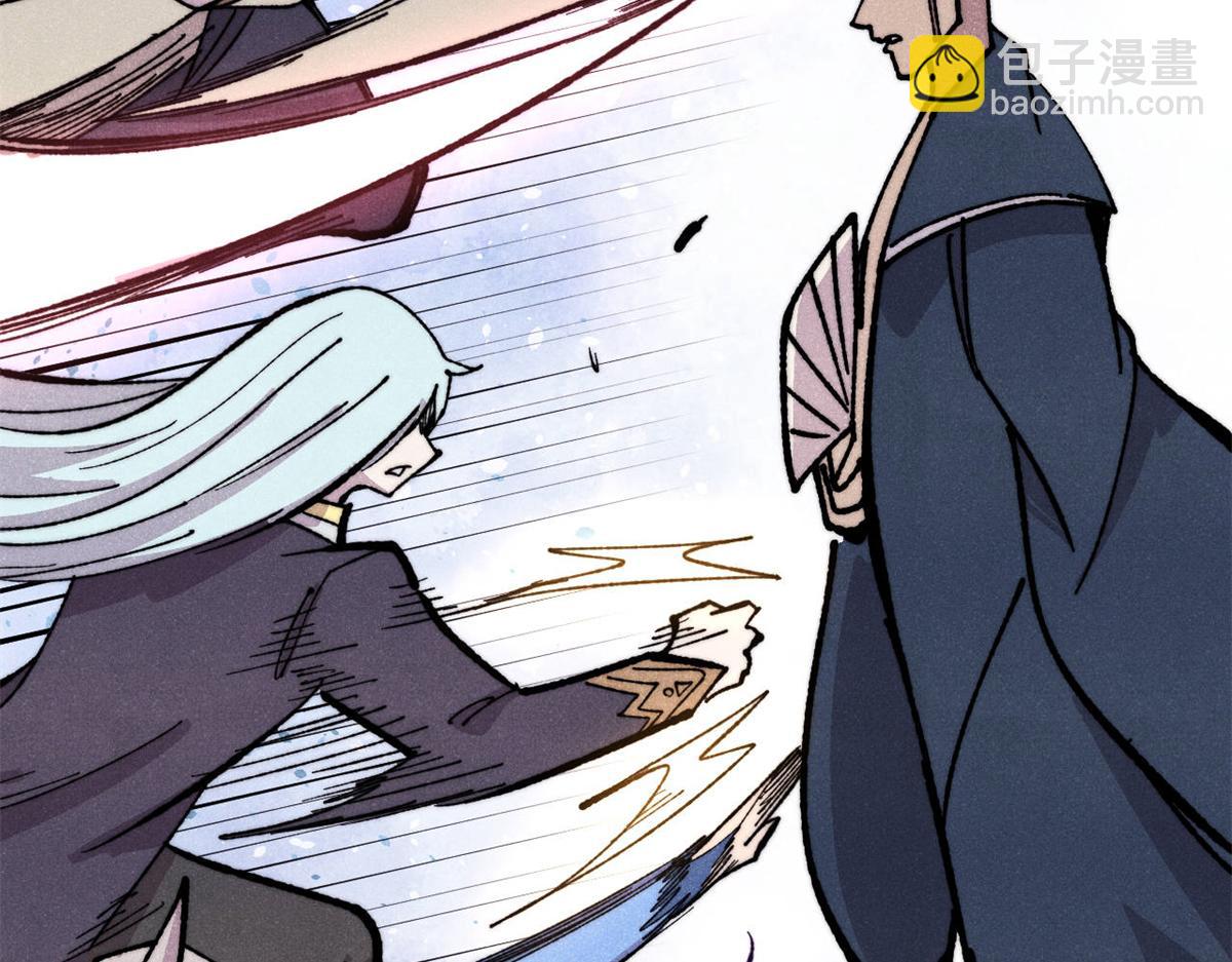 萬古最強宗 - 473 最高外交禮儀(2/4) - 6