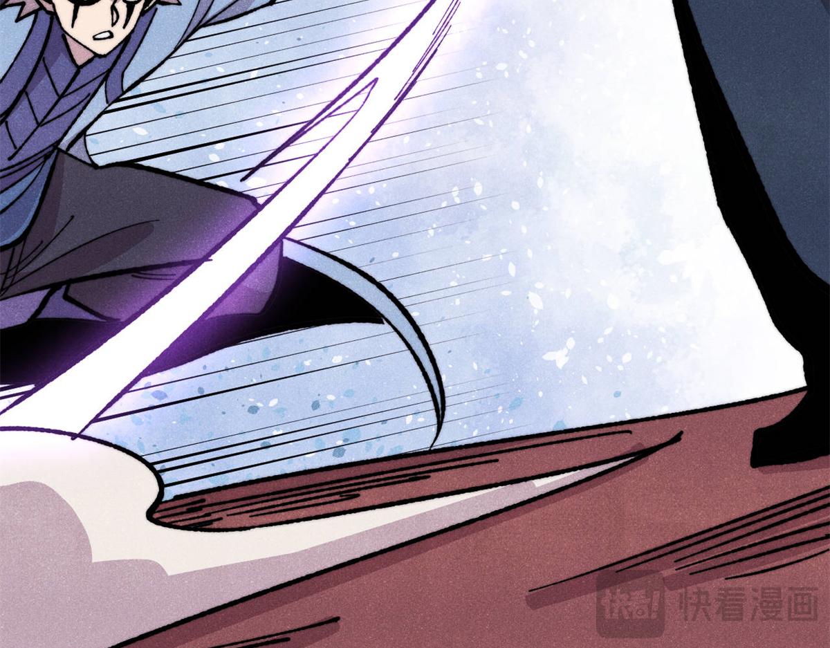 萬古最強宗 - 473 最高外交禮儀(2/4) - 8