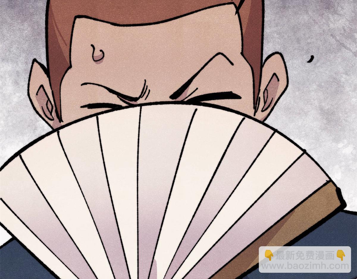 萬古最強宗 - 473 最高外交禮儀(2/4) - 7