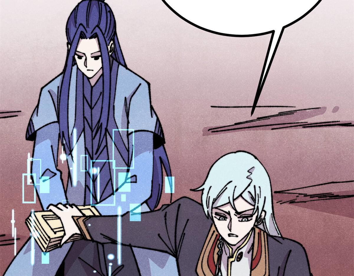 萬古最強宗 - 473 最高外交禮儀(1/4) - 8