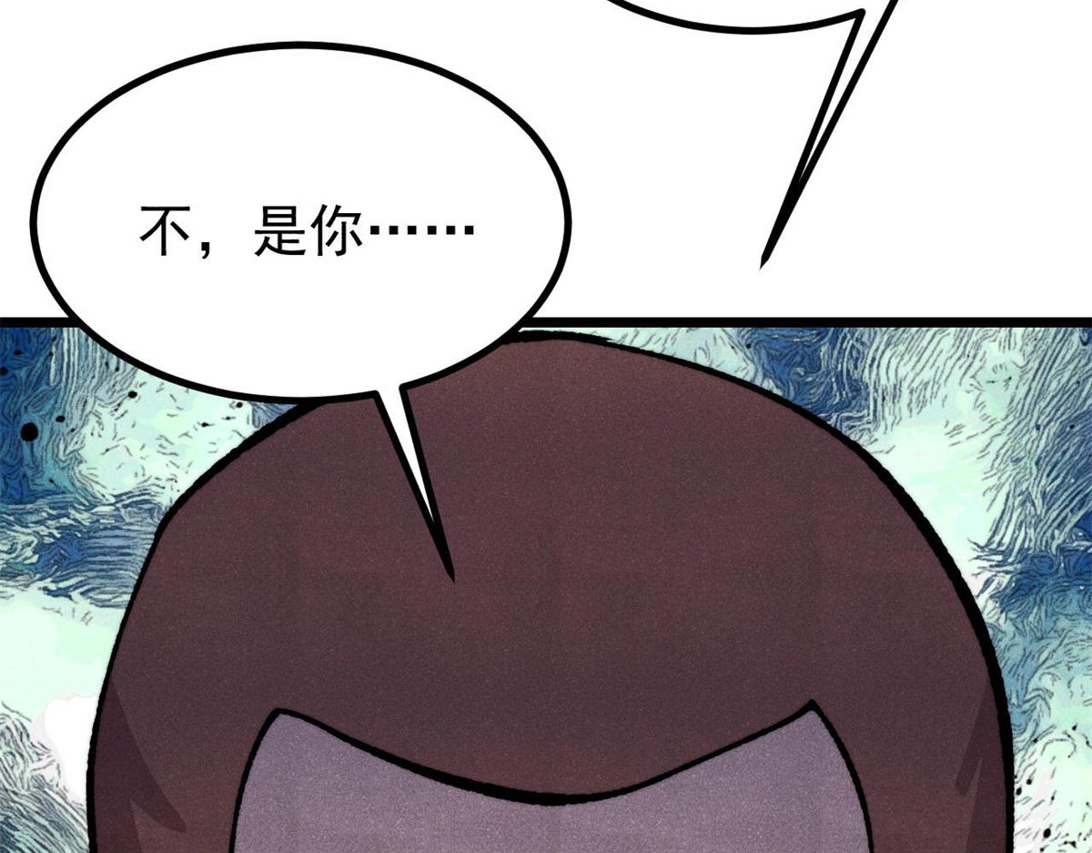 萬古最強宗 - 473 最高外交禮儀(2/4) - 2