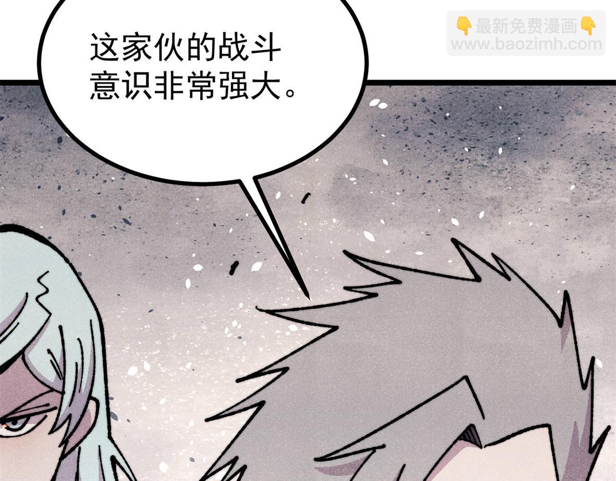 萬古最強宗 - 473 最高外交禮儀(2/4) - 7