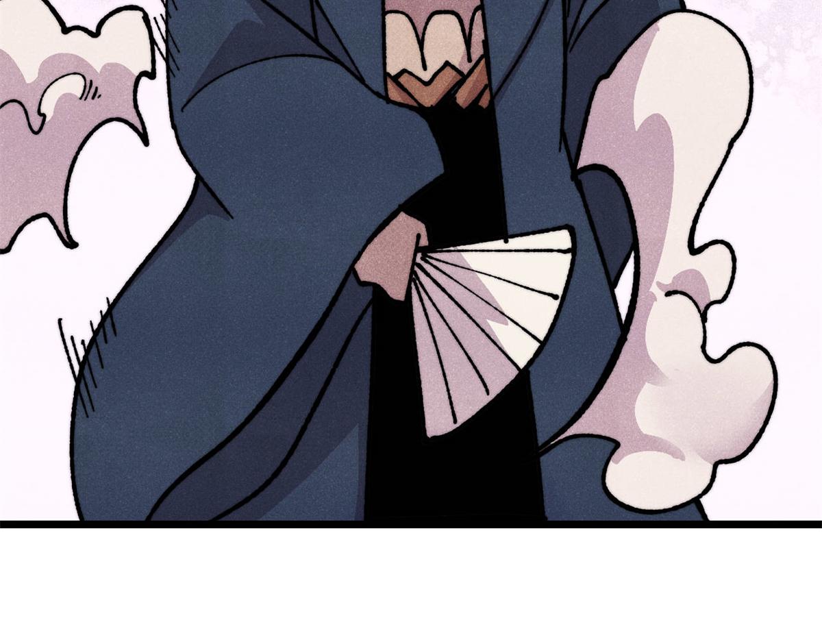 萬古最強宗 - 473 最高外交禮儀(2/4) - 5