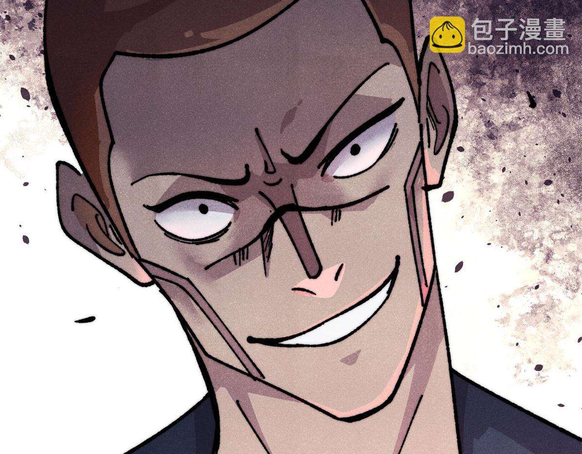 萬古最強宗 - 473 最高外交禮儀(2/4) - 4