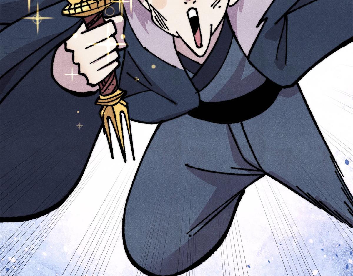 萬古最強宗 - 475 團滅(1/4) - 2