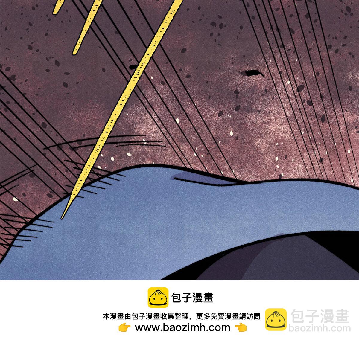 萬古最強宗 - 475 團滅(2/4) - 6