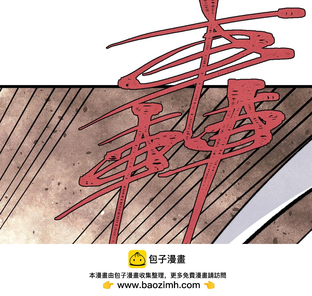 萬古最強宗 - 475 團滅(3/4) - 6