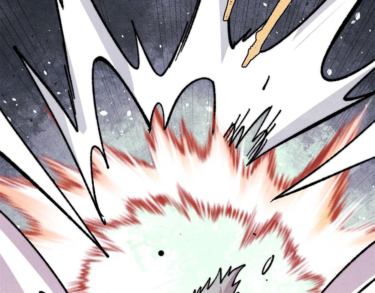 萬古最強宗 - 475 團滅(3/4) - 1