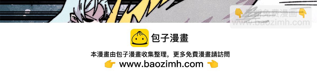 萬古最強宗 - 475 團滅(3/4) - 6