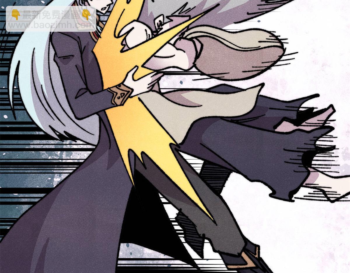 萬古最強宗 - 475 團滅(4/4) - 5