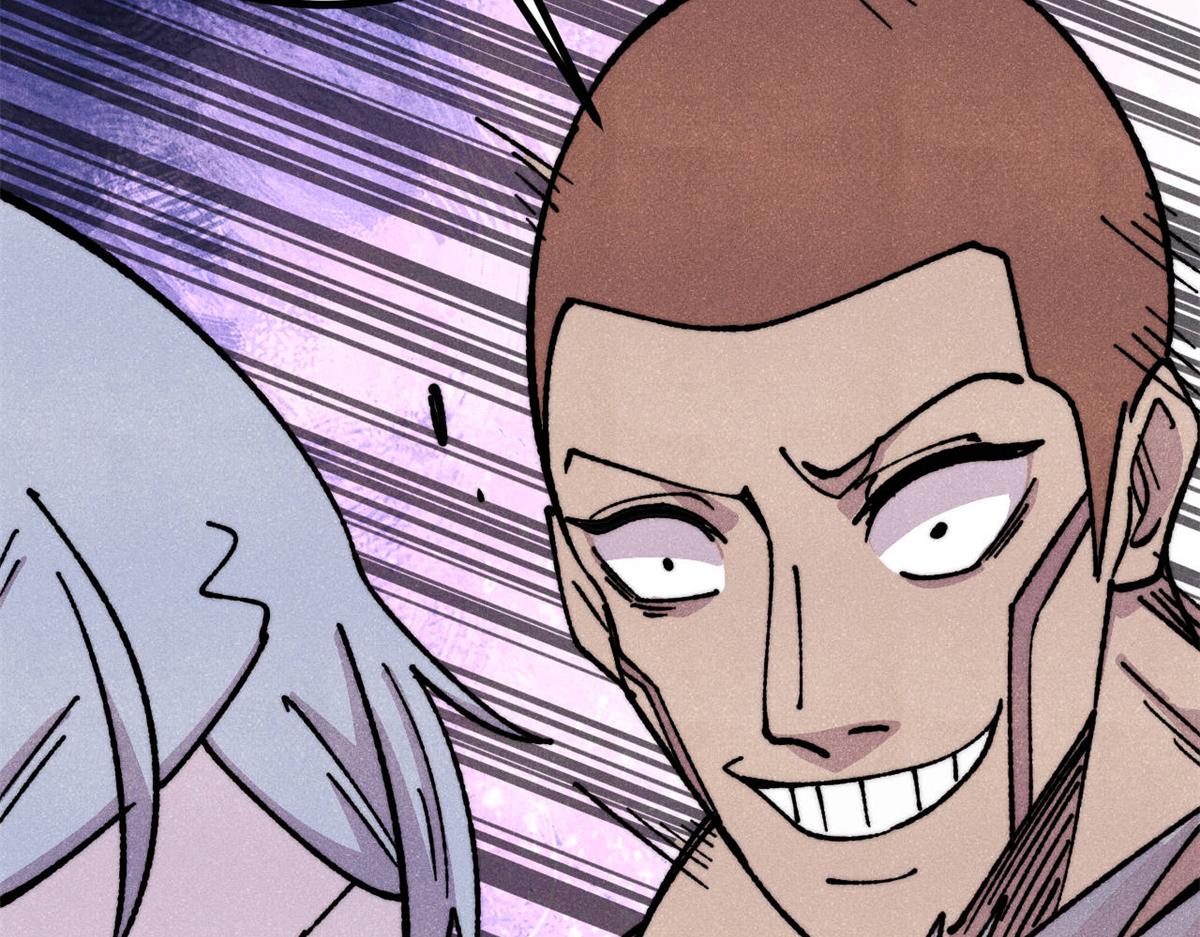 萬古最強宗 - 475 團滅(4/4) - 5