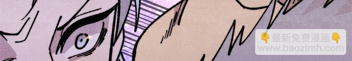 萬古最強宗 - 475 團滅(4/4) - 6