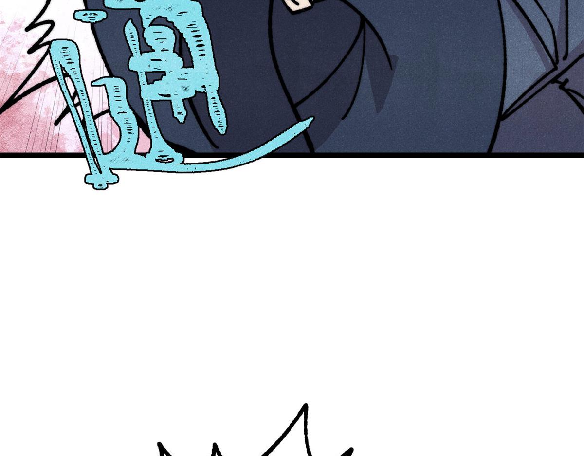 萬古最強宗 - 475 團滅(1/4) - 8