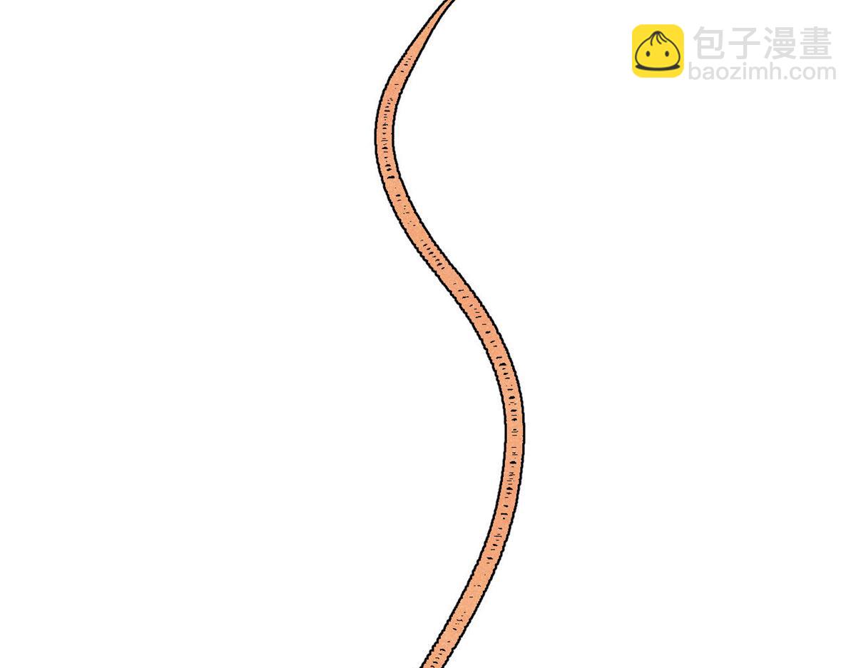 萬古最強宗 - 475 團滅(4/4) - 4