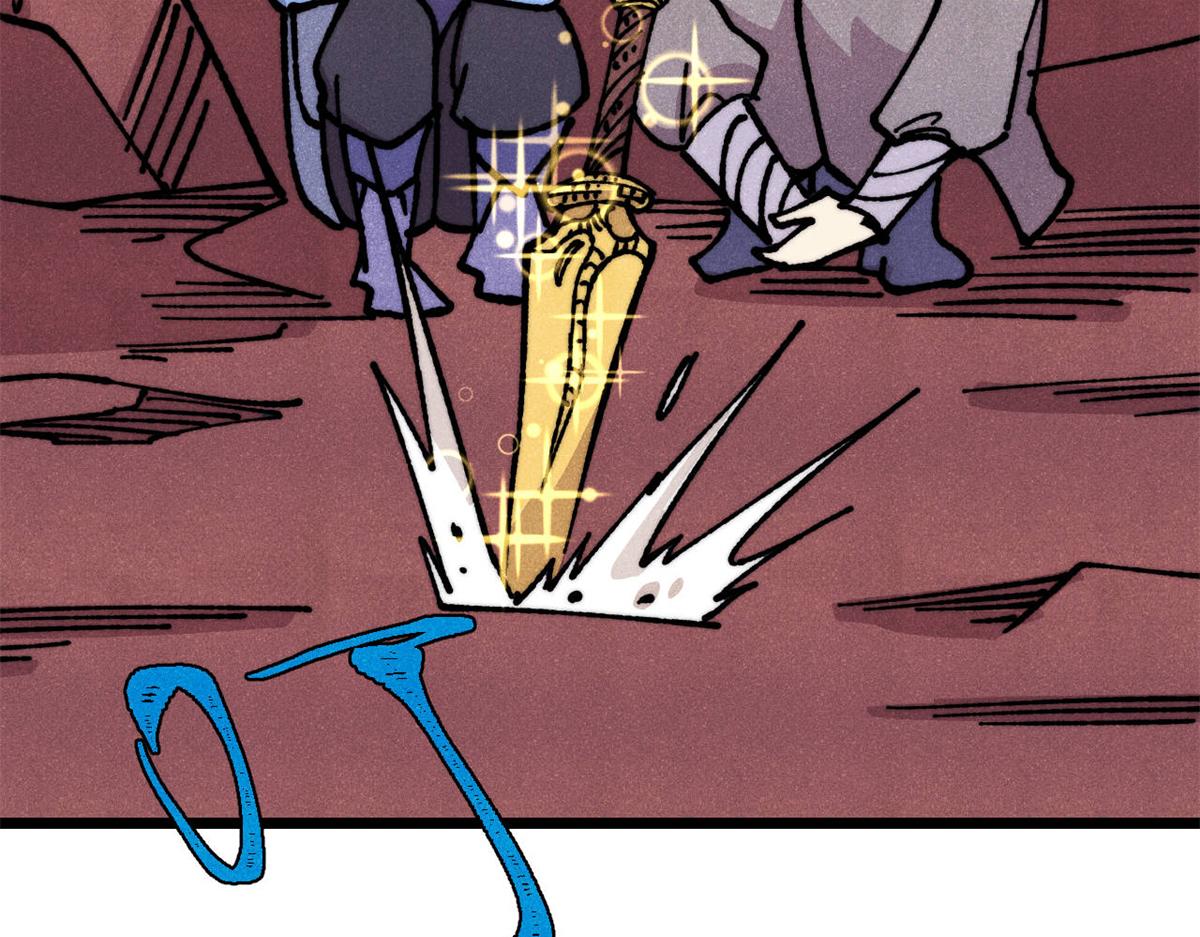 萬古最強宗 - 475 團滅(1/4) - 7