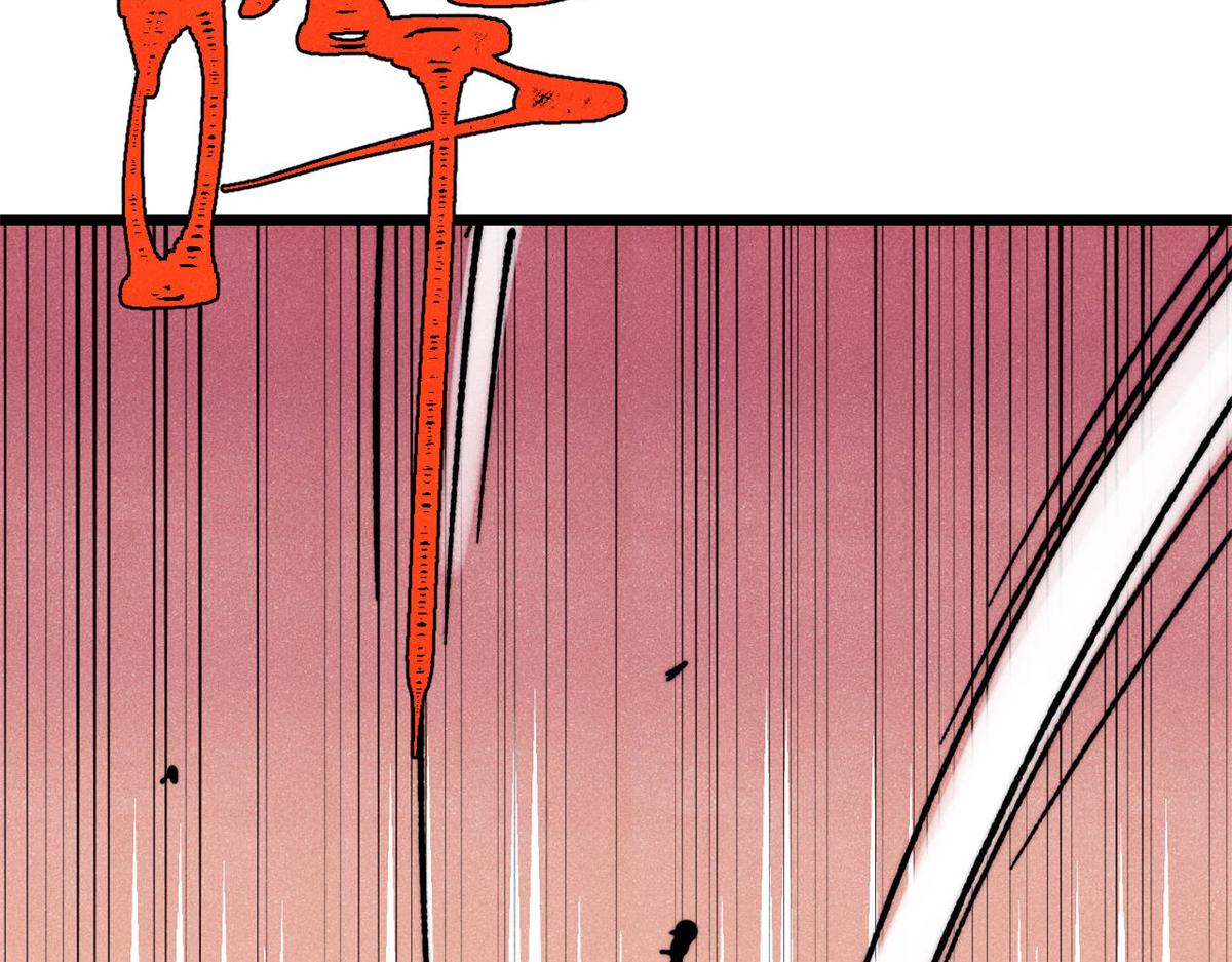 萬古最強宗 - 475 團滅(1/4) - 5