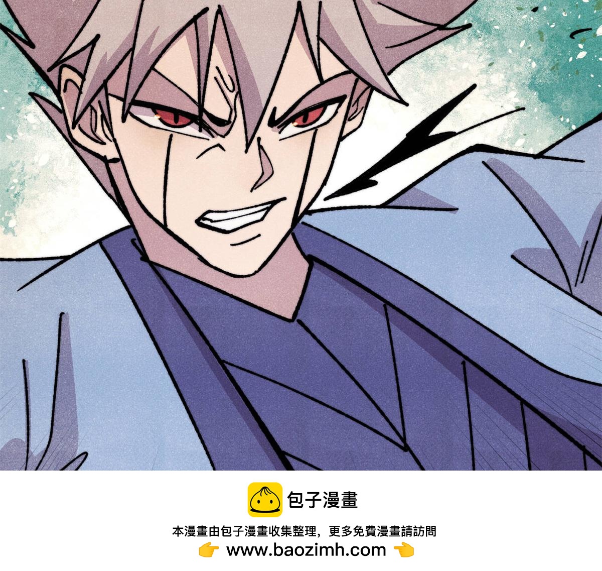 萬古最強宗 - 475 團滅(1/4) - 2