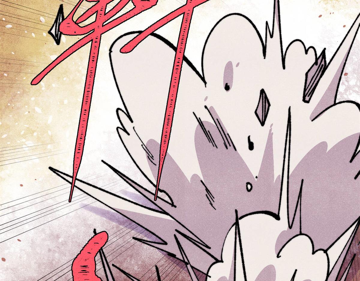 萬古最強宗 - 475 團滅(2/4) - 7