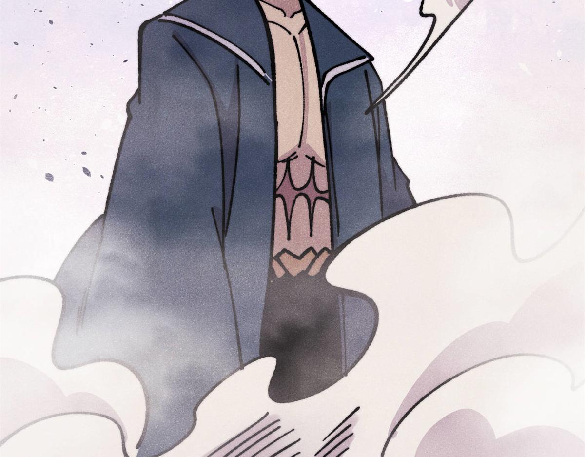 萬古最強宗 - 475 團滅(2/4) - 7