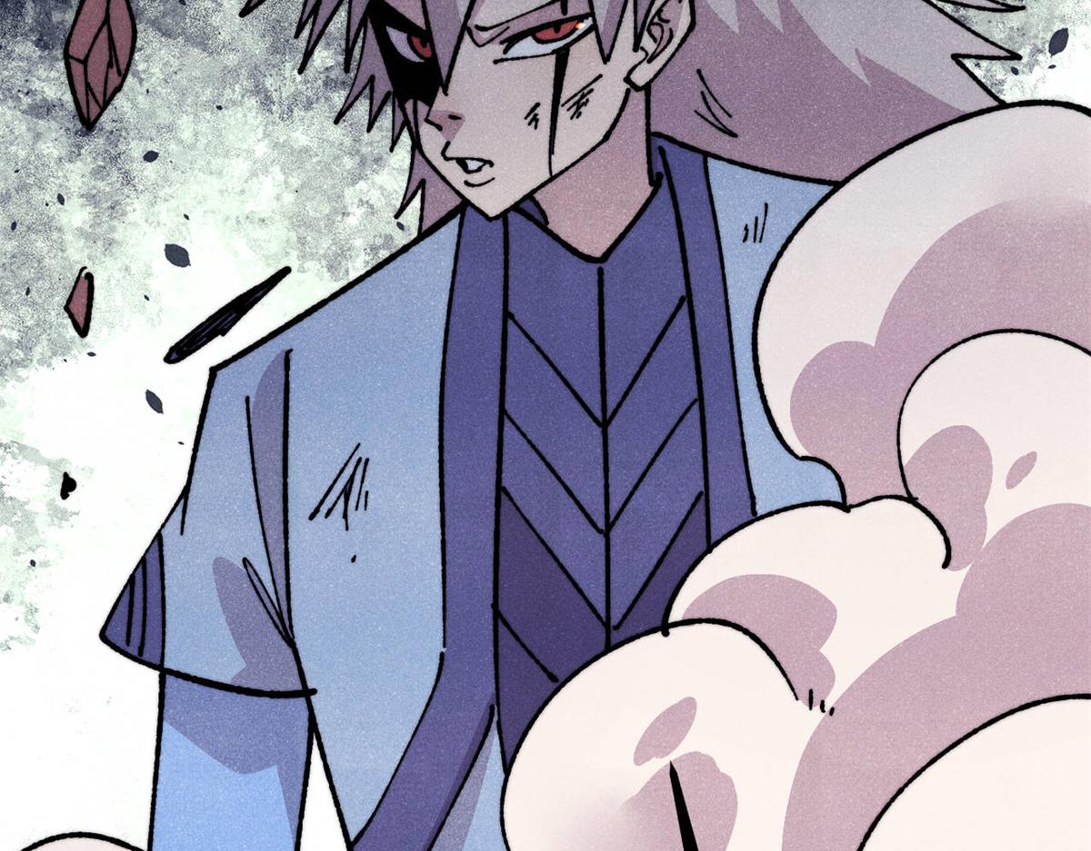 萬古最強宗 - 475 團滅(2/4) - 3