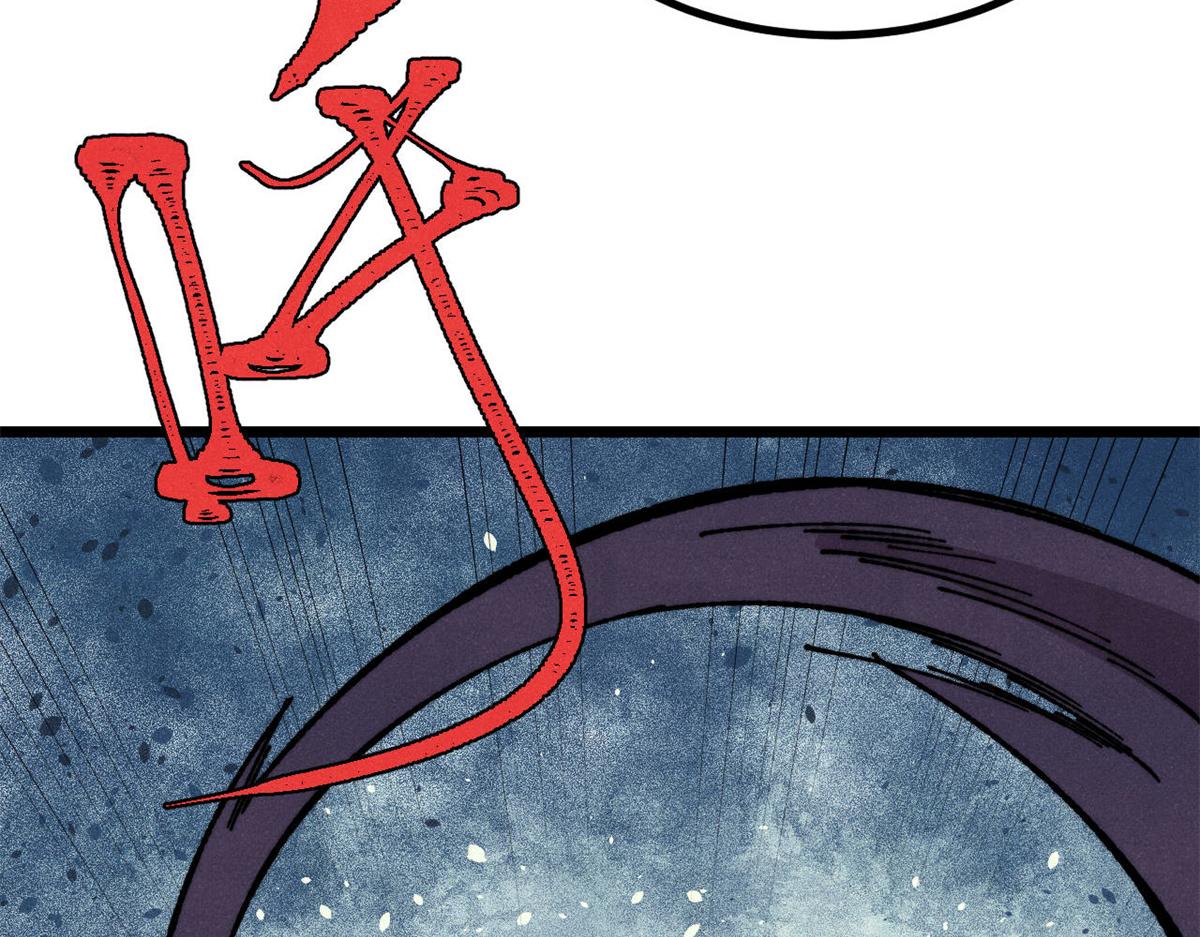 萬古最強宗 - 475 團滅(2/4) - 1