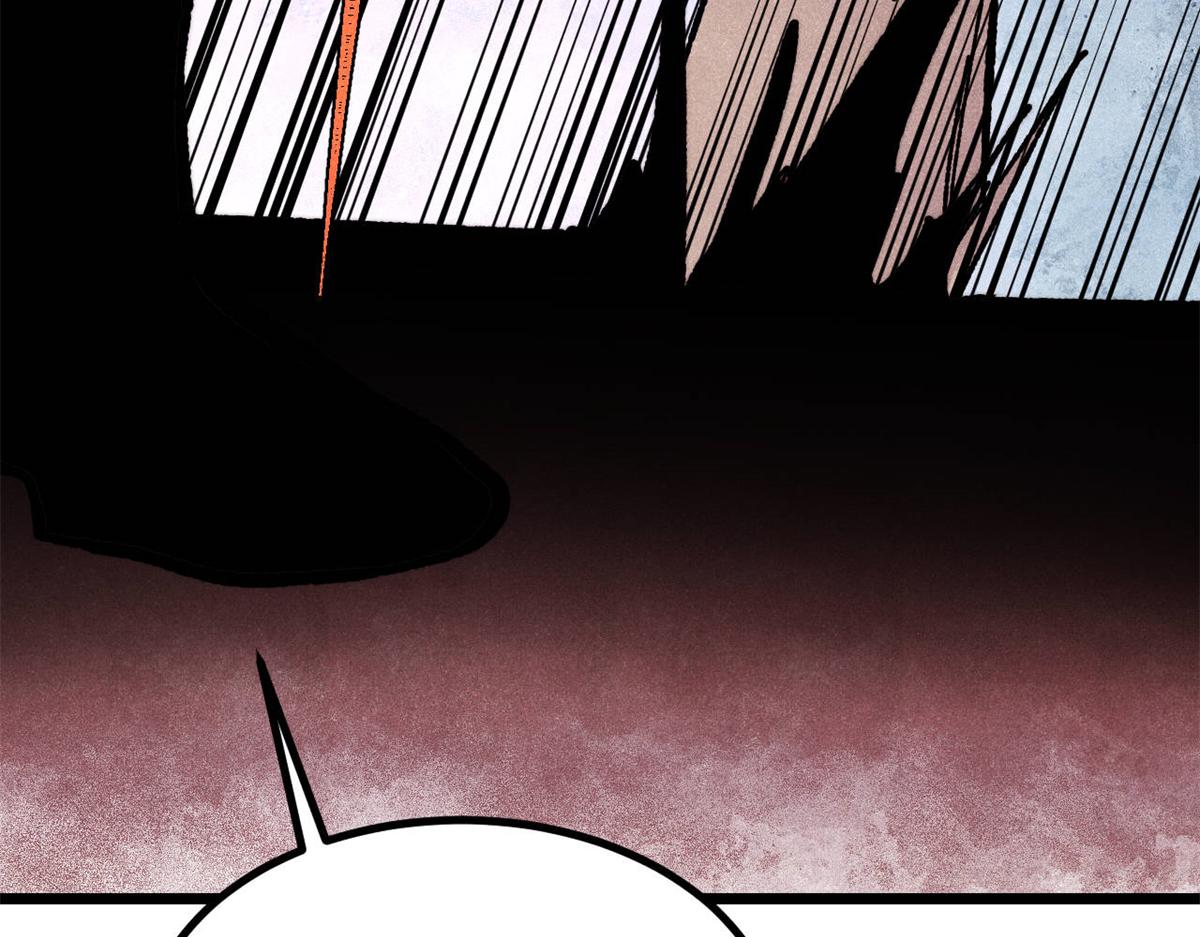 萬古最強宗 - 475 團滅(2/4) - 8