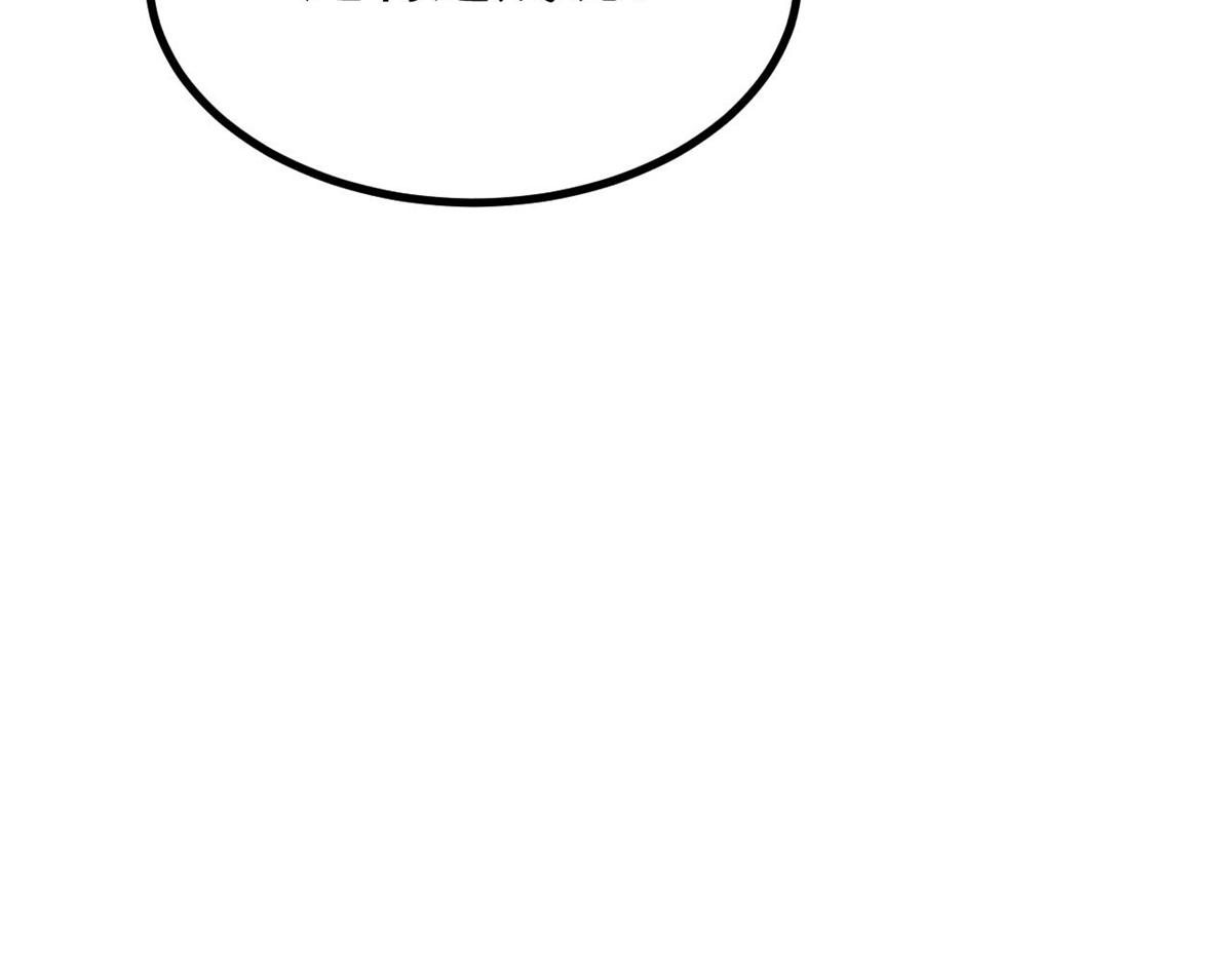 萬古最強宗 - 475 團滅(2/4) - 2