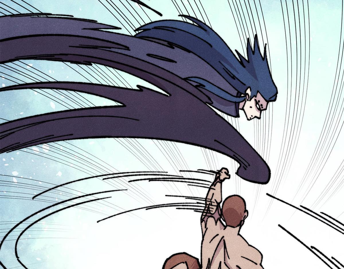 萬古最強宗 - 475 團滅(2/4) - 1