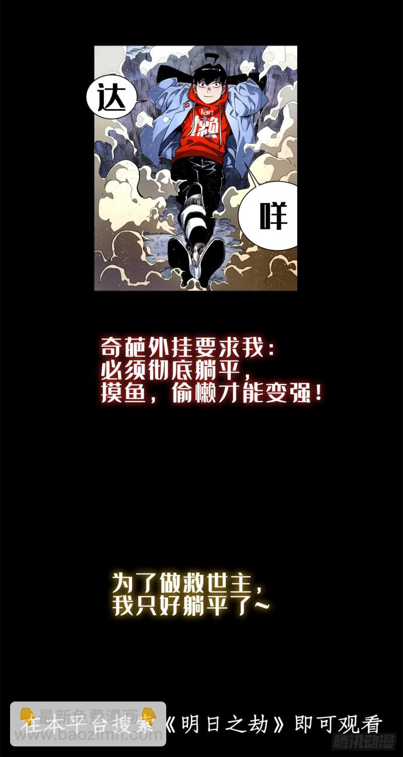 53 夜帝跳儿歌35