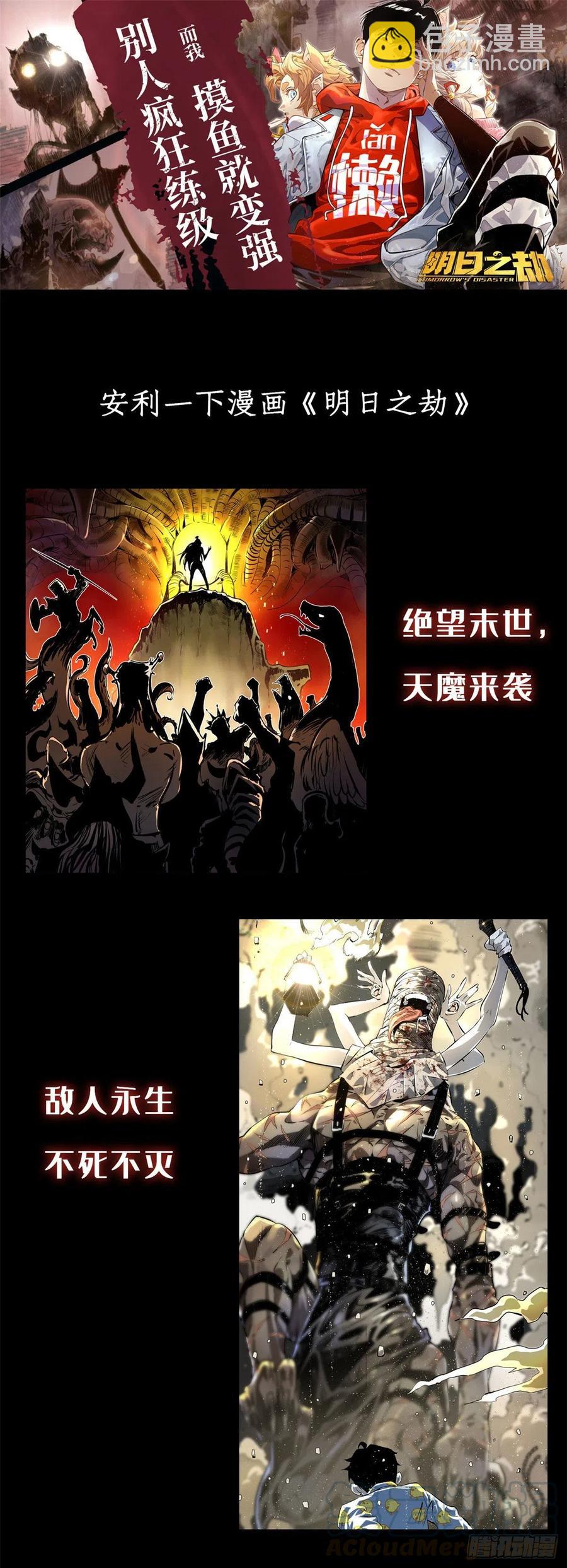 萬古最強宗 - 57 丹藥賺大了 - 1