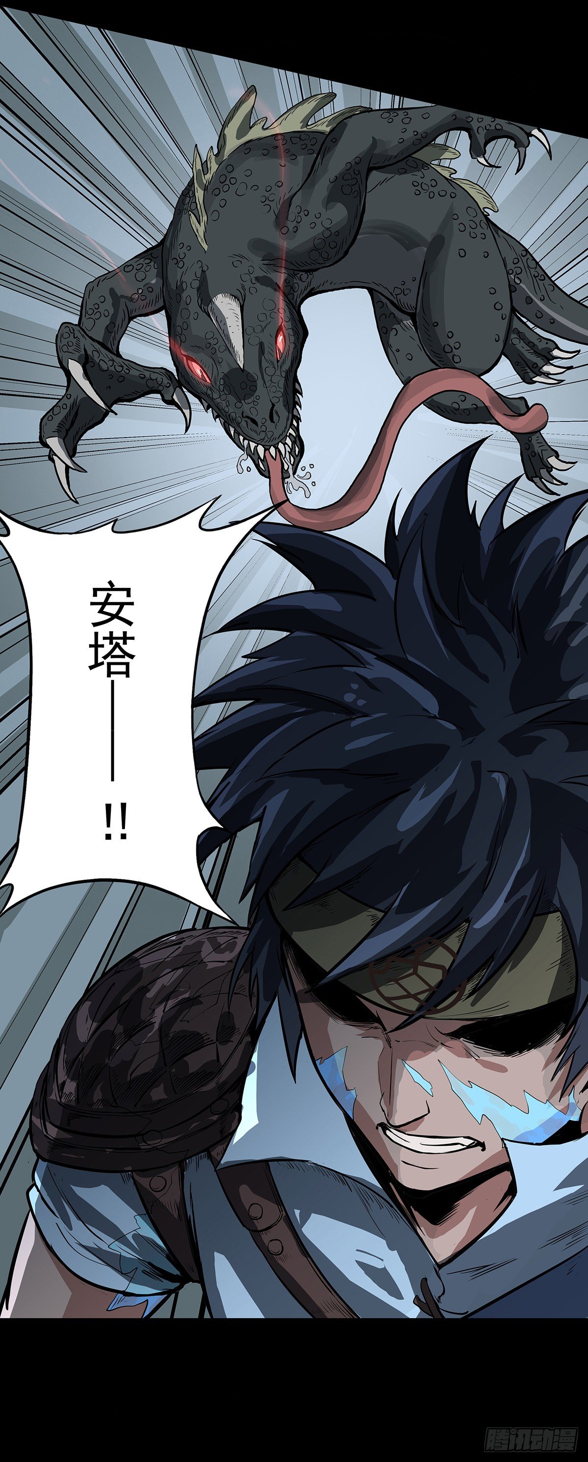 魔海之銀河洗甲 - 目標海角嶼 - 4