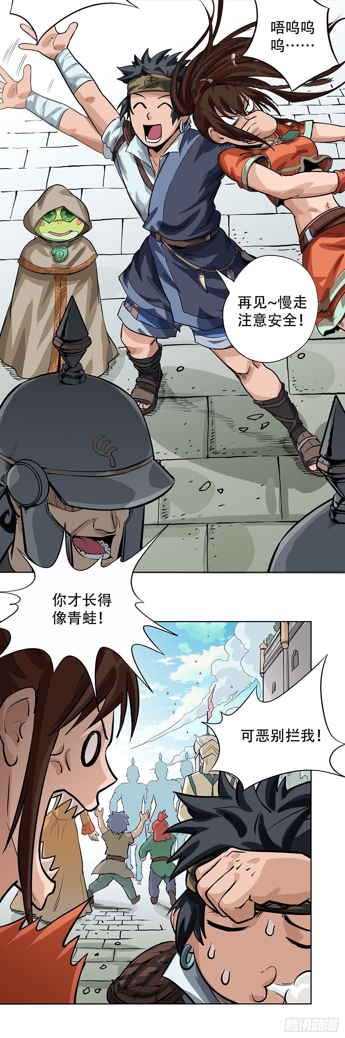 魔海之銀河洗甲 - 狂歡節！ - 2
