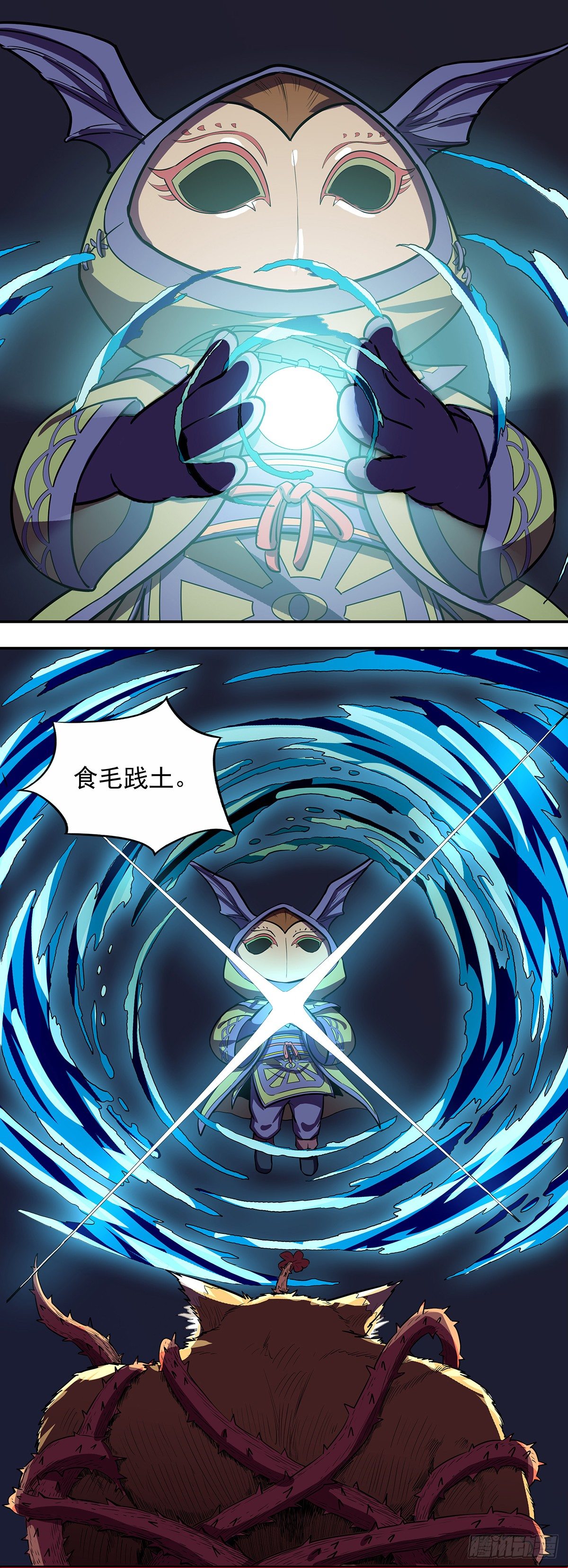 魔海之銀河洗甲 - 狂歡節！ - 1
