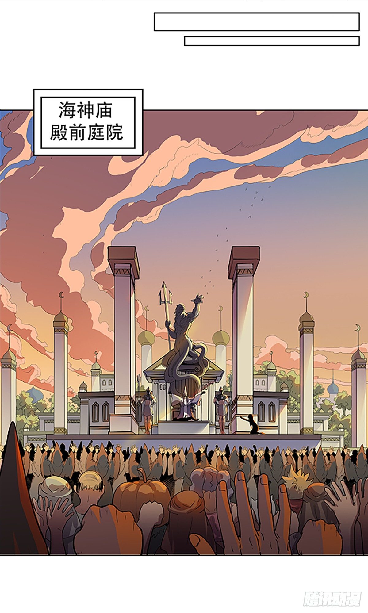 鳞化邪病-第15话