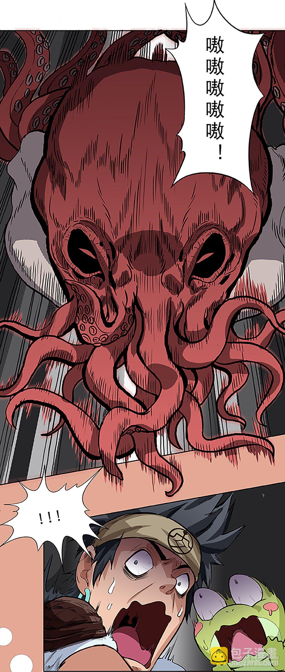 鳞化邪病-第15话